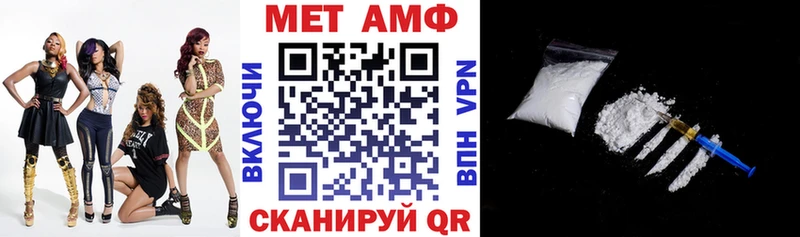 Амфетамин VHQ  mega как войти  Янаул 