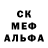 Амфетамин Розовый CyeVepue