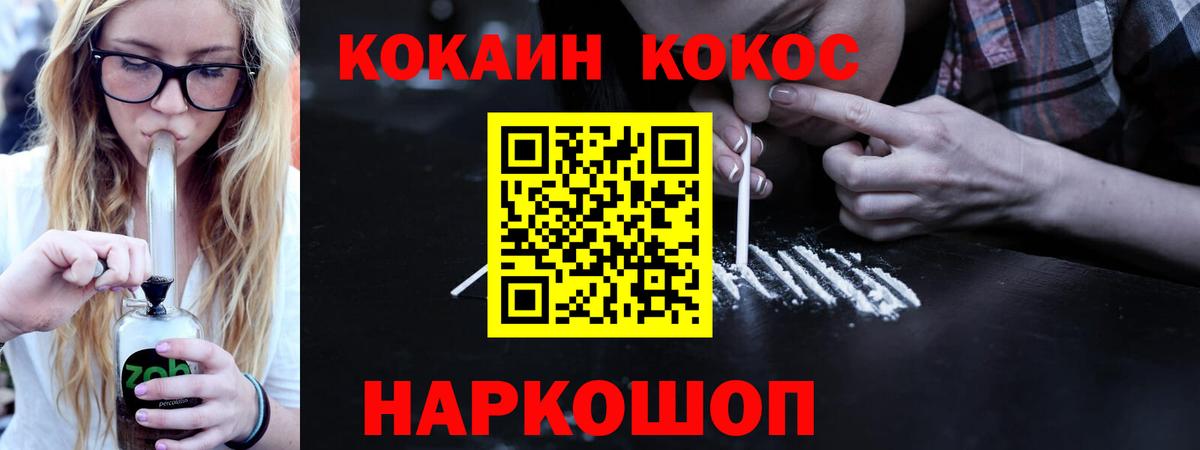 КОКАИН Колумбийский Янаул