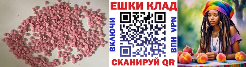 Ecstasy Philipp Plein  Янаул 