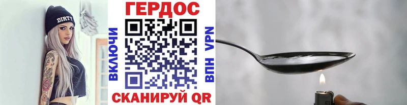 mega ссылки  Янаул  ГЕРОИН белый 