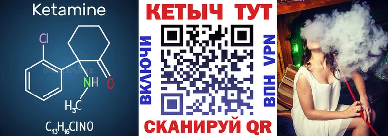 КЕТАМИН ketamine  где продают наркотики  Янаул 