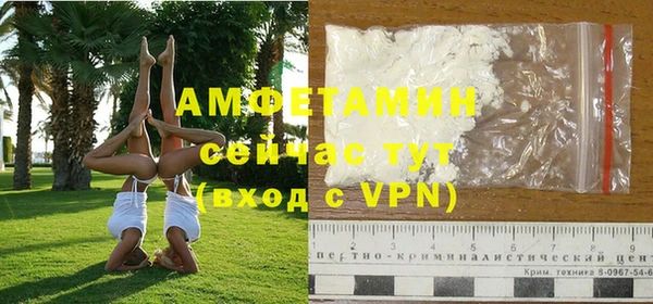 стафф Медногорск