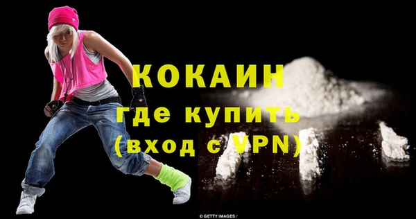 кокаин колумбия Мегион