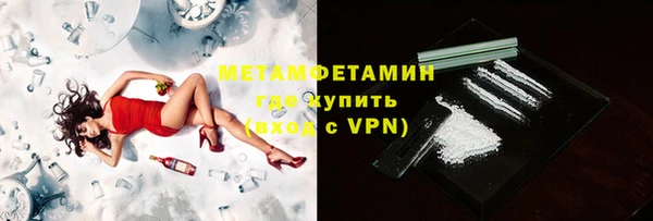 стафф Медногорск
