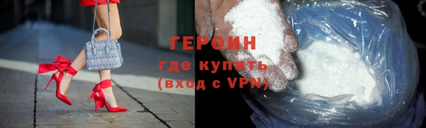 стафф Медногорск