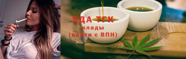 стафф Медногорск