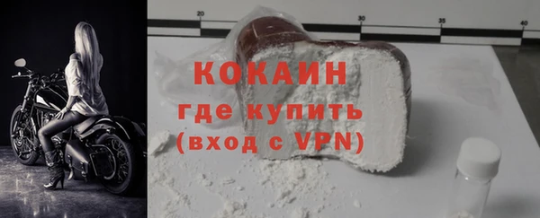 кокаин колумбия Мегион