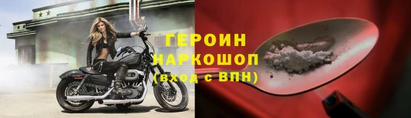 стафф Медногорск