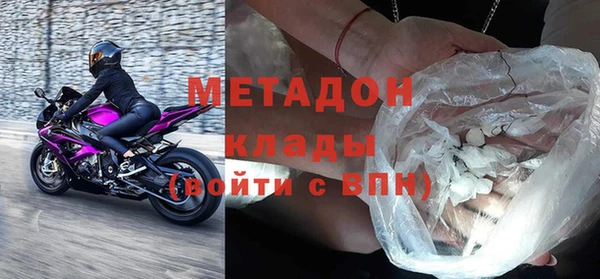 стафф Медногорск