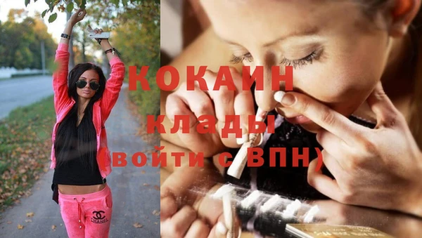 ECSTASY Магадан