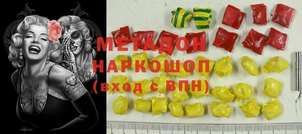 стафф Медногорск