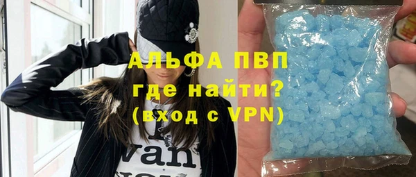 стафф Медногорск