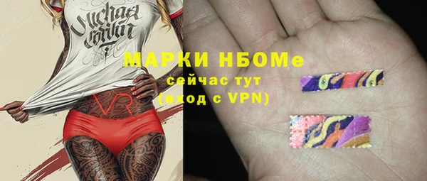 стафф Медногорск