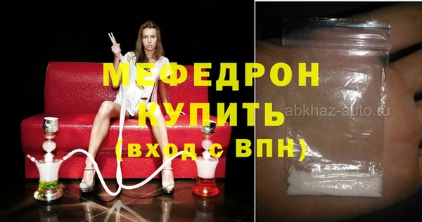 кокаин колумбия Мегион