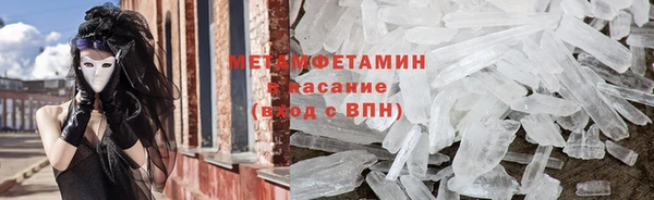 стафф Медногорск