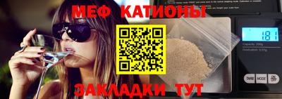 герыч Ипатово