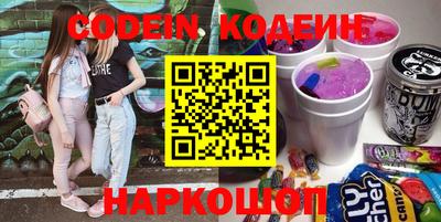 бошки Изобильный