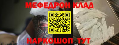 соль ск Ирбит