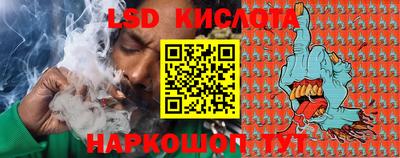 герыч Ипатово