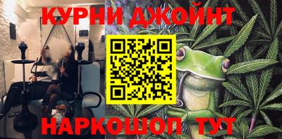 герыч Ипатово