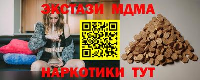 соль ск Ирбит