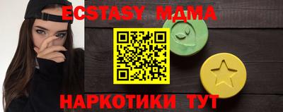соль ск Ирбит