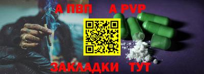 соль ск Ирбит