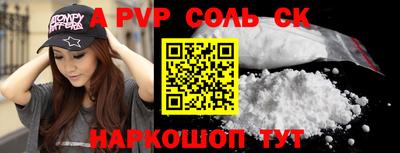 герыч Ипатово