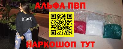 герыч Ипатово