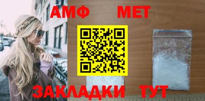 соль ск Ирбит