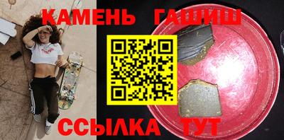 герыч Ипатово