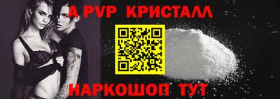 герыч Ипатово
