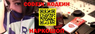 герыч Ипатово