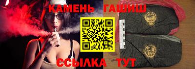 герыч Ипатово