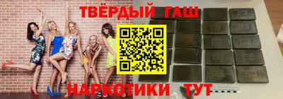 герыч Ипатово