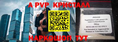 соль ск Ирбит