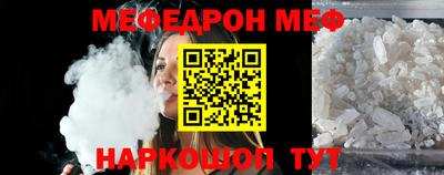 соль ск Ирбит
