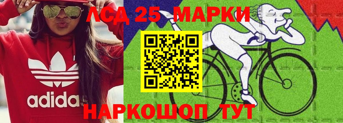 Янаул  Лсд 25 экстази кислота  Вход с VPN 