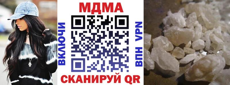 МДМА кристаллы  OMG вход  Янаул 
