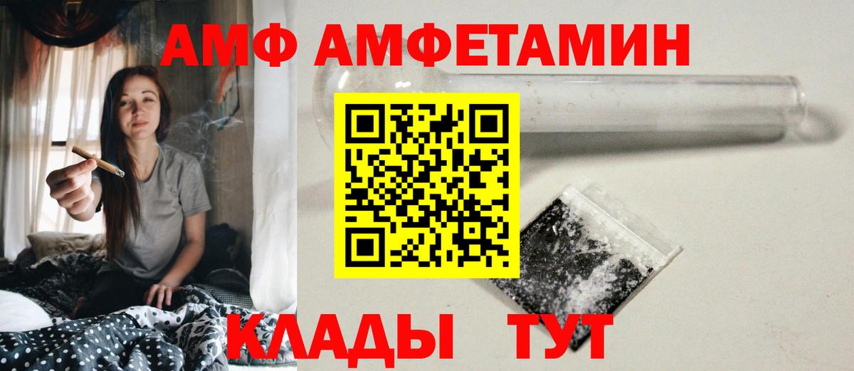Метамфетамин пудра  Вход с VPN  Янаул 