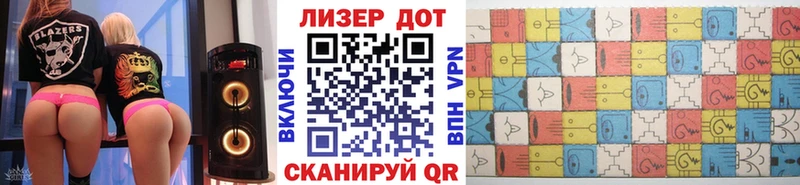 закладка  Янаул  Марки 25I-NBOMe 1,8мг 