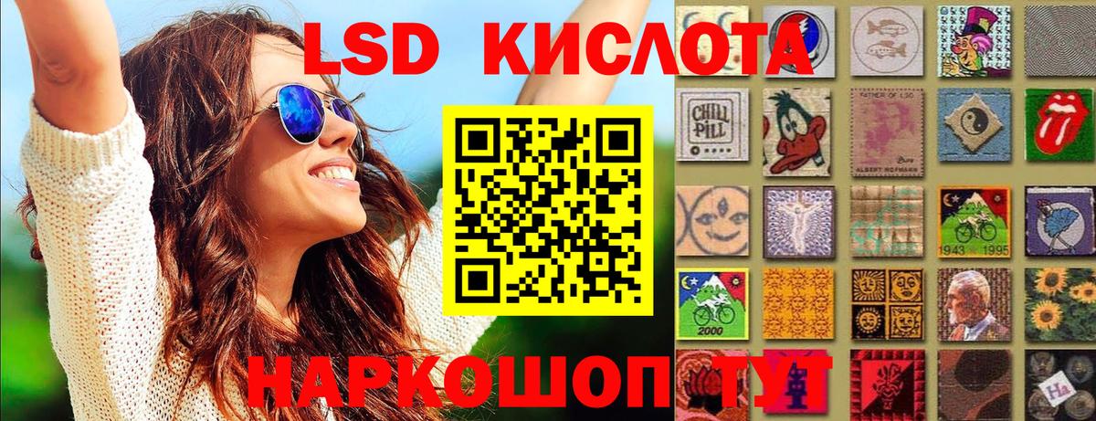 Янаул  Марки 25I-NBOMe 1500мкг  Марки 25I-NBOMe 1500мкг  Марки 25I-NBOMe  Вход с VPN 