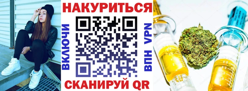 Бошки марихуана тримм  Янаул 