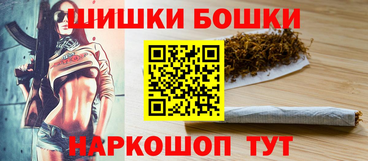 Шишки марихуана гибрид  Каннабис LSD WEED  Канабис VHQ  Вход с VPN  Шишки марихуана Amnesia  Янаул 