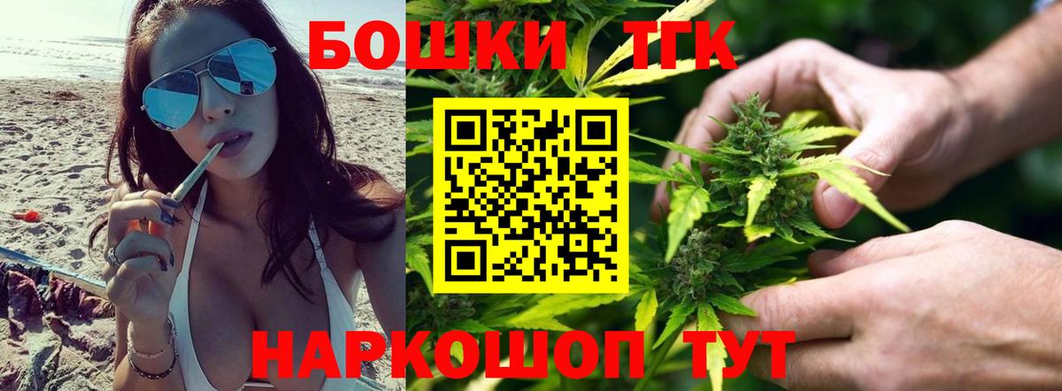 Бошки Шишки White Widow Янаул